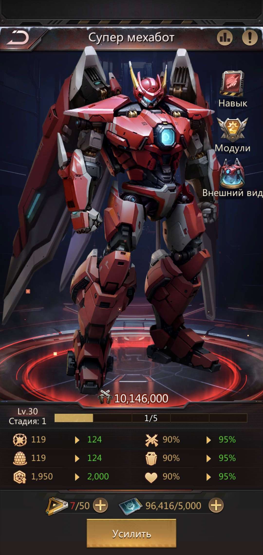 продажа аккаунта к игре Puzzles & Survival